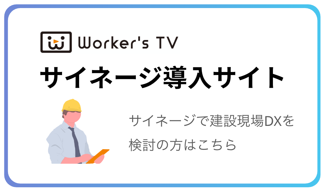 広告募集サイト