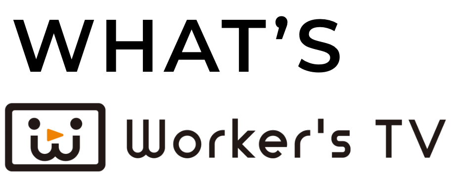 What's Worker's TV
