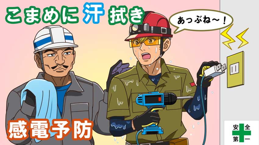 ポスターコンテンツ（MP4動画）