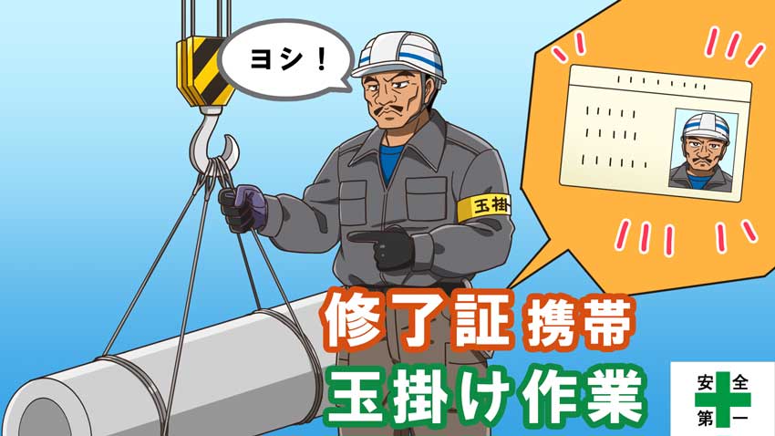 ポスターコンテンツ（MP4動画）